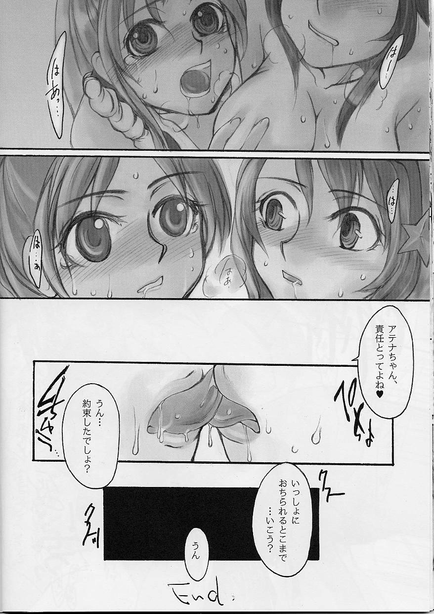 (CR31) [Sarurururu (Doru Riheko)] Relic of SNK ~Mai & Athena~ (King of Fighters) page 17 full