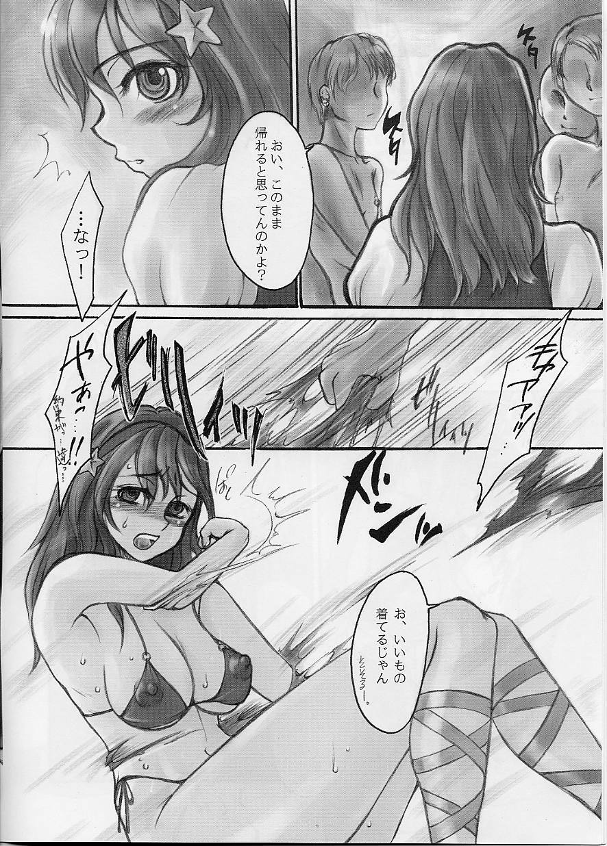 (CR31) [Sarurururu (Doru Riheko)] Relic of SNK ~Mai & Athena~ (King of Fighters) page 5 full