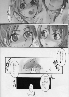 (CR31) [Sarurururu (Doru Riheko)] Relic of SNK ~Mai & Athena~ (King of Fighters) - page 17