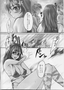 (CR31) [Sarurururu (Doru Riheko)] Relic of SNK ~Mai & Athena~ (King of Fighters) - page 5