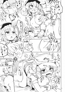 (C77) [Panzers (Okiraku Nic)] Nitorin H (Touhou Project) - page 21