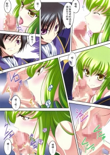 (C75) [Mahirutei (Izumi Mahiru)] C.C.Lemonade R2 (CODE GEASS Hangyaku no Lelouch) [Chinese] - page 5