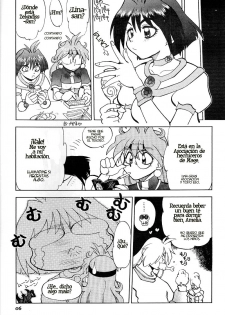 (C61) [Chuuka Mantou (Yagami Dai)] Mantou 20 (Slayers) [Spanish] {Ameban} - page 7