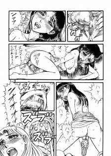 (C69) [Otaku no Youjinbou (Yamaura Shou)] Youjinbou Otaku Matsuri 2 (Glass Mask) - page 18