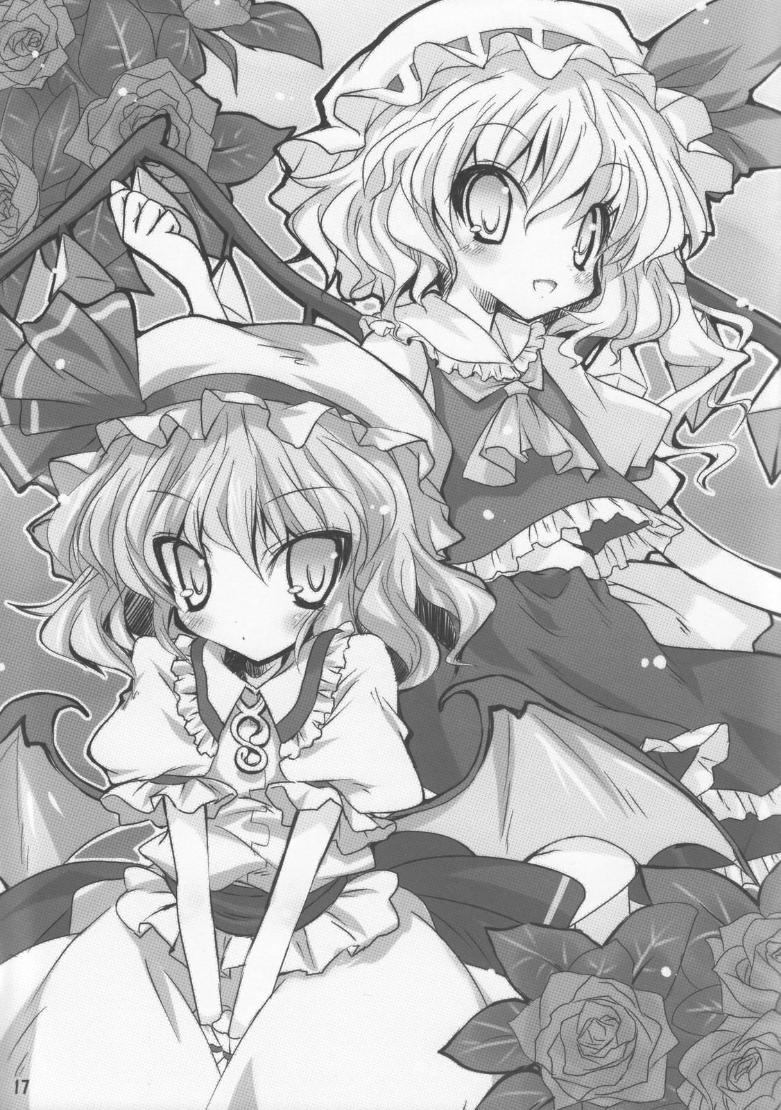 [れんげ堂] なかだされて幻想卿 Phantasm (Touhou) page 17 full