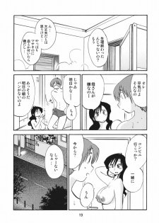 (C76) [Studio Sitomi (TsuyaTsuya)] Tatoeba Haha ga After - page 18