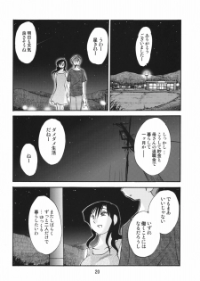 (C76) [Studio Sitomi (TsuyaTsuya)] Tatoeba Haha ga After - page 19