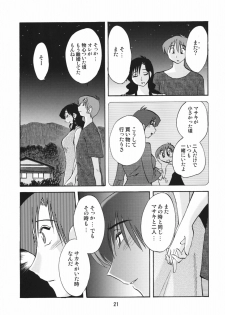 (C76) [Studio Sitomi (TsuyaTsuya)] Tatoeba Haha ga After - page 20