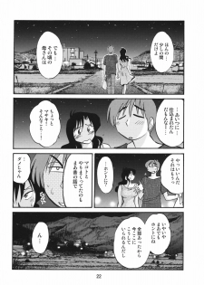 (C76) [Studio Sitomi (TsuyaTsuya)] Tatoeba Haha ga After - page 21