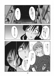 (C76) [Studio Sitomi (TsuyaTsuya)] Tatoeba Haha ga After - page 26