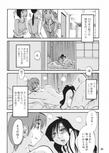 (C76) [Studio Sitomi (TsuyaTsuya)] Tatoeba Haha ga After - page 37