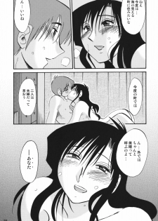 (C76) [Studio Sitomi (TsuyaTsuya)] Tatoeba Haha ga After - page 38