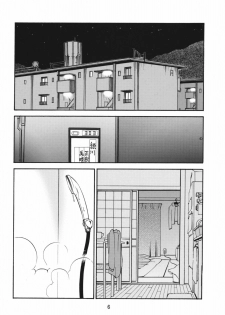 (C76) [Studio Sitomi (TsuyaTsuya)] Tatoeba Haha ga After - page 5