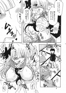 (COMIC1☆3) [Syunkan Saidaihusoku (Pony R)] Oppai de Ikasama (Saki) - page 16