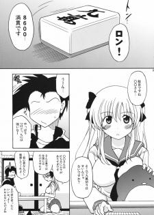 (COMIC1☆3) [Syunkan Saidaihusoku (Pony R)] Oppai de Ikasama (Saki) - page 4