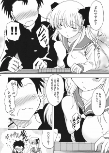 (COMIC1☆3) [Syunkan Saidaihusoku (Pony R)] Oppai de Ikasama (Saki) - page 5