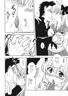 (COMIC1☆3) [Syunkan Saidaihusoku (Pony R)] Oppai de Ikasama (Saki) - page 7