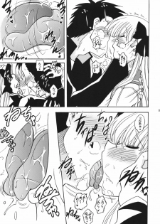 (COMIC1☆3) [Syunkan Saidaihusoku (Pony R)] Oppai de Ikasama (Saki) - page 8