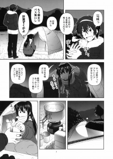 [Circle Credit (Akikan)] Kyonko to Issho (The Melancholy of Haruhi Suzumiya) - page 6