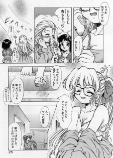 [Kirikaze] Anzu ~Kioku no Hakuhen~ - page 29