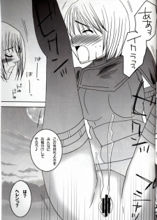 (C74) [Otome no Eden (MIYU)] Koyoi no Utage (Claymore) - page 10