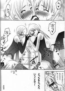 (C74) [Otome no Eden (MIYU)] Koyoi no Utage (Claymore) - page 19