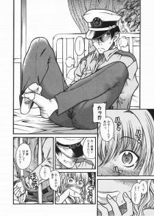 [Amadume Ryuuta] Boku ga Seifuku ni Kigaetara - If I change it to the uniform. (Young Comic 2006-01) - page 8