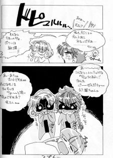 [Escargot Club (Juubaori Mashumaro)] GREASE (Magic Knight Rayearth, Akazukin Cha Cha) - page 29