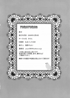 (C77) [Mirin (Umino Yayoi)] YURUYURU 2 - page 21