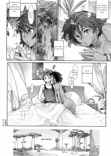 [Yukimi] Native Heart | corazon nativo (Birthday ~Shokai Genteiban~) [Spanish] - page 16