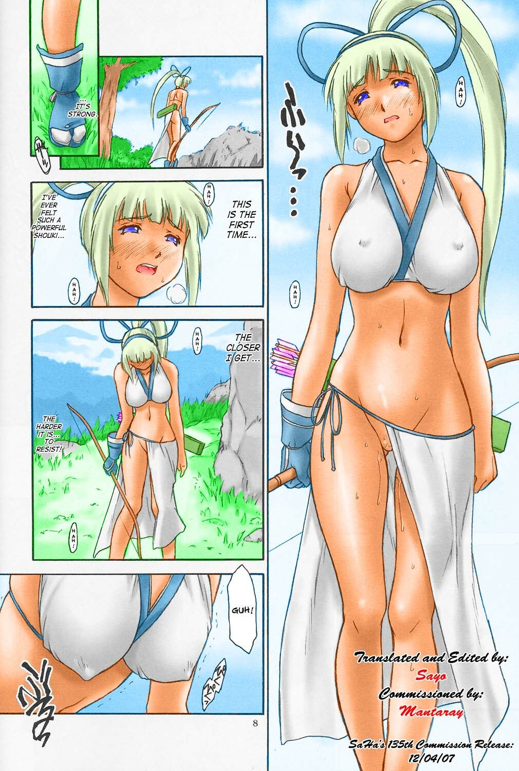 (C65) [Hellabunna (Iruma Kamiri, Mibu Natsuki)] SYOKU-GAN (Samurai Spirits) [English] [SaHa] [Decensored] [Colorized] page 7 full