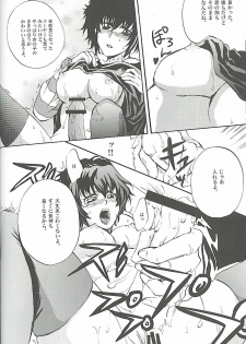 (C73) [Benisuzumedo (Takaya Yoshiyuki)] Burakura Mix (Black Lagoon) - page 23