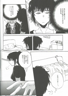 (C73) [Benisuzumedo (Takaya Yoshiyuki)] Burakura Mix (Black Lagoon) - page 29