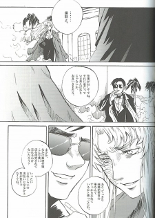 (C73) [Benisuzumedo (Takaya Yoshiyuki)] Burakura Mix (Black Lagoon) - page 4