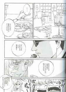 (C73) [Benisuzumedo (Takaya Yoshiyuki)] Burakura Mix (Black Lagoon) - page 6