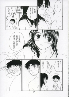 (C67) [Purin Yokochou (Ouka Sushi)] Koi ni Fuku Kaze 1 ~Koushirou~ (Koi Kaze) - page 16