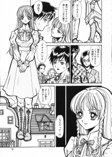 [Yamai Sakatarou] Hen na Yarikata - Seinen Edition - page 12