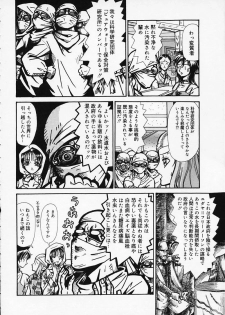 [Yamai Sakatarou] Hen na Yarikata - Seinen Edition - page 27