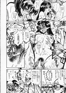 [Yamai Sakatarou] Hen na Yarikata - Seinen Edition - page 35