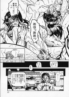 [Yamai Sakatarou] Hen na Yarikata - Seinen Edition - page 38
