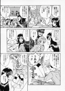 [Yamai Sakatarou] Hen na Yarikata - Seinen Edition - page 44