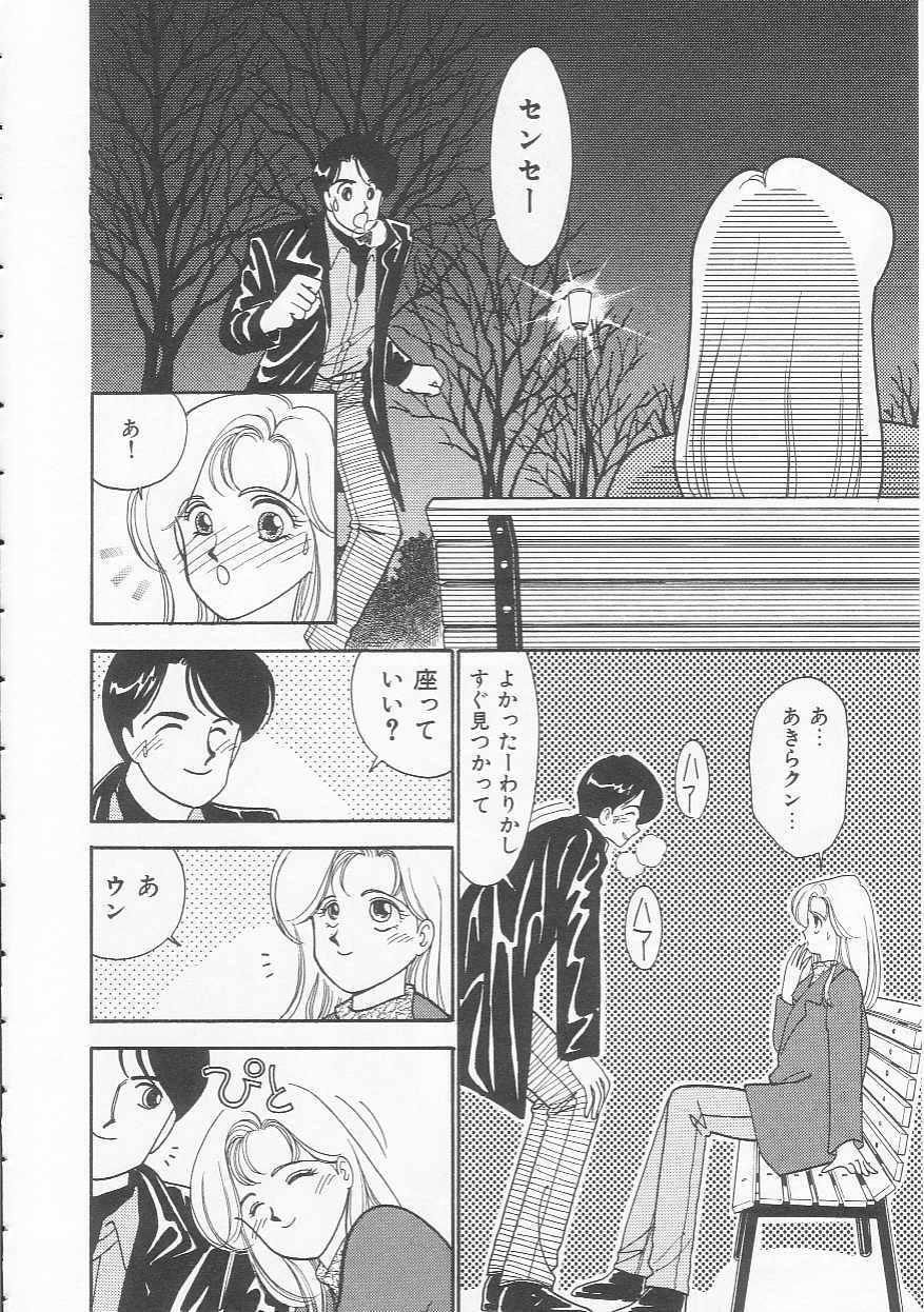 [Arimura Shinobu] Body-talk page 158 full