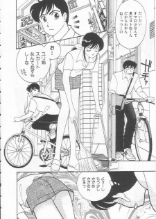 [Arimura Shinobu] Body-talk - page 10