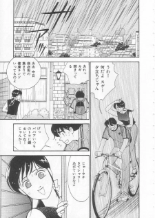 [Arimura Shinobu] Body-talk - page 17