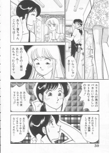 [Arimura Shinobu] Body-talk - page 30