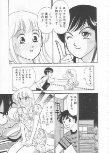 [Arimura Shinobu] Body-talk - page 31