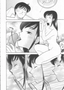 [Arimura Shinobu] Body-talk - page 34