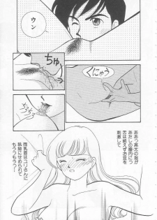 [Arimura Shinobu] Body-talk - page 41