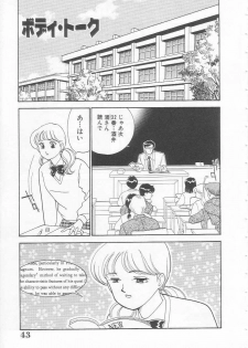 [Arimura Shinobu] Body-talk - page 43