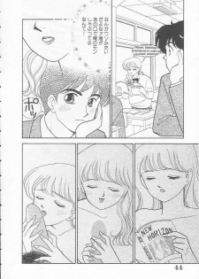 [Arimura Shinobu] Body-talk - page 44